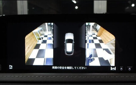 Mazda CX-30 I, 2023 год, 2 050 000 рублей, 16 фотография