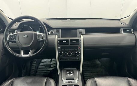 Land Rover Discovery Sport I рестайлинг, 2017 год, 2 050 000 рублей, 13 фотография