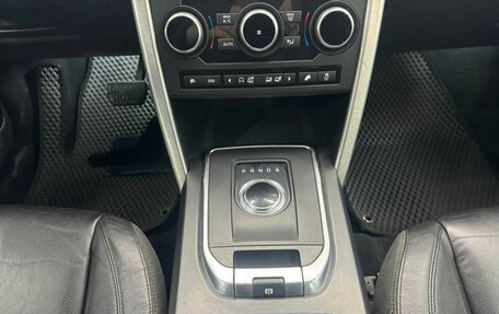 Land Rover Discovery Sport I рестайлинг, 2017 год, 2 050 000 рублей, 14 фотография