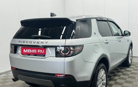 Land Rover Discovery Sport I рестайлинг, 2017 год, 2 050 000 рублей, 4 фотография