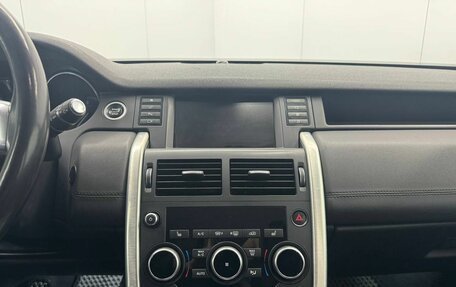 Land Rover Discovery Sport I рестайлинг, 2017 год, 2 050 000 рублей, 15 фотография