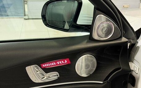 Mercedes-Benz E-Класс, 2018 год, 3 765 000 рублей, 9 фотография