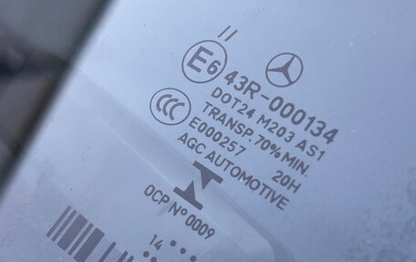 Mercedes-Benz GLA, 2014 год, 1 400 000 рублей, 15 фотография