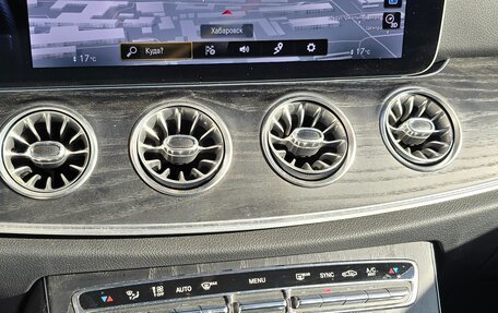 Mercedes-Benz E-Класс, 2020 год, 5 999 000 рублей, 9 фотография