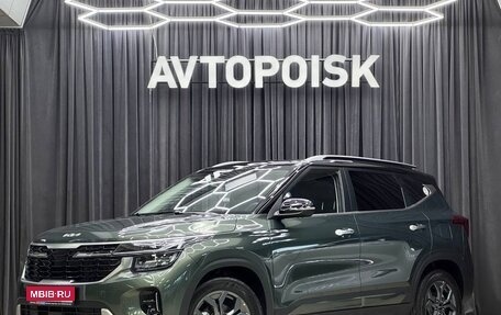 KIA Seltos I, 2024 год, 2 499 000 рублей, 1 фотография