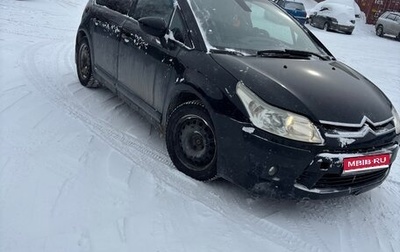 Citroen C4 II рестайлинг, 2010 год, 280 000 рублей, 1 фотография