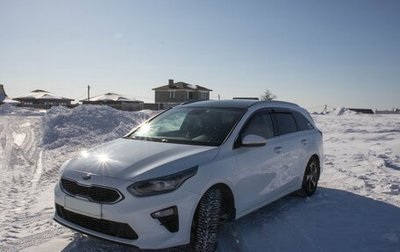KIA cee'd III, 2019 год, 1 850 000 рублей, 1 фотография