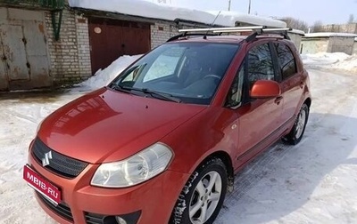 Suzuki SX4 II рестайлинг, 2008 год, 850 000 рублей, 1 фотография