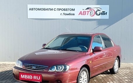 KIA Spectra II (LD), 2007 год, 600 000 рублей, 4 фотография
