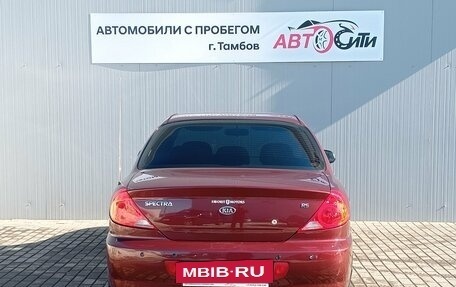 KIA Spectra II (LD), 2007 год, 600 000 рублей, 7 фотография