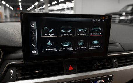 Audi A4, 2021 год, 3 670 000 рублей, 15 фотография