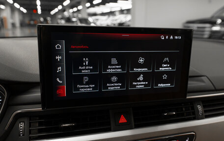 Audi A4, 2021 год, 3 670 000 рублей, 17 фотография