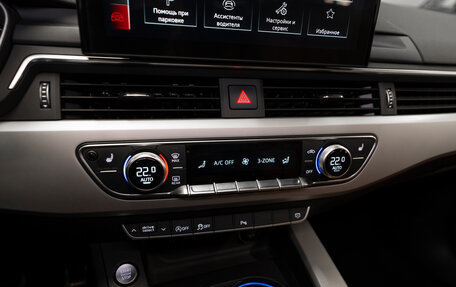 Audi A4, 2021 год, 3 670 000 рублей, 18 фотография