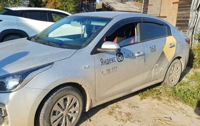 KIA Rio IV, 2020 год, 1 114 200 рублей, 1 фотография