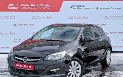 Opel Astra J, 2014 год, 955 000 рублей, 1 фотография