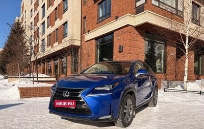 Lexus NX I, 2016 год, 3 490 000 рублей, 1 фотография