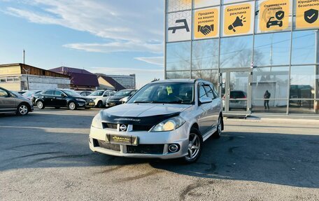 Nissan Wingroad III, 2003 год, 429 000 рублей, 1 фотография