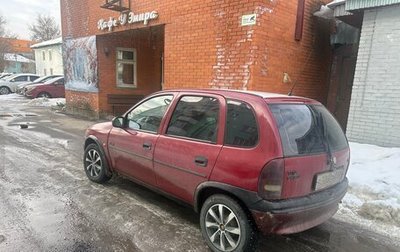 Opel Vita B, 1997 год, 140 000 рублей, 1 фотография