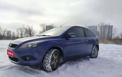 Ford Focus II рестайлинг, 2008 год, 260 000 рублей, 1 фотография