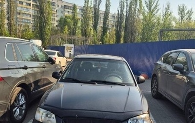 Hyundai Accent II, 2007 год, 365 000 рублей, 1 фотография