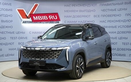 Geely Atlas, 2024 год, 2 880 000 рублей, 1 фотография