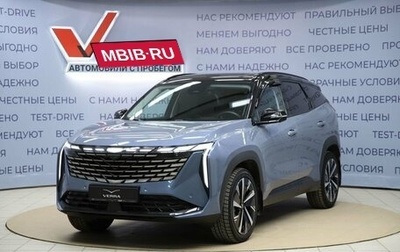 Geely Atlas, 2024 год, 2 880 000 рублей, 1 фотография