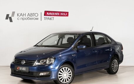 Volkswagen Polo VI (EU Market), 2019 год, 1 255 000 рублей, 1 фотография