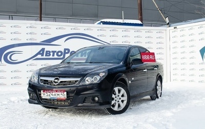 Opel Vectra C рестайлинг, 2007 год, 399 000 рублей, 1 фотография