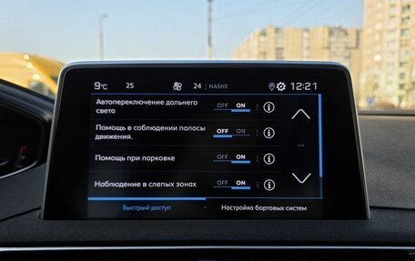 Peugeot 3008 II, 2019 год, 2 280 000 рублей, 17 фотография