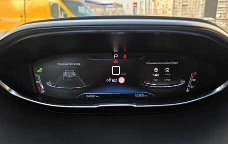 Peugeot 3008 II, 2019 год, 2 280 000 рублей, 13 фотография