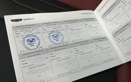 Geely Coolray I, 2024 год, 2 345 000 рублей, 26 фотография