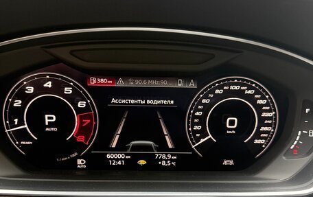 Audi A8, 2019 год, 4 900 000 рублей, 16 фотография