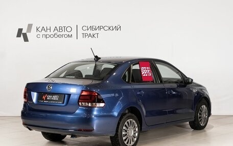 Volkswagen Polo VI (EU Market), 2019 год, 1 255 000 рублей, 3 фотография