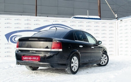 Opel Vectra C рестайлинг, 2007 год, 399 000 рублей, 6 фотография