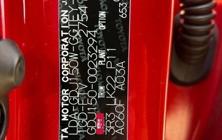 Toyota Land Cruiser Prado 150 рестайлинг 2, 2017 год, 4 500 548 рублей, 18 фотография