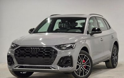 Audi Q5, 2025 год, 5 685 000 рублей, 1 фотография