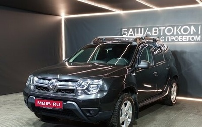 Renault Duster I рестайлинг, 2016 год, 1 085 000 рублей, 1 фотография