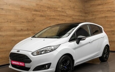 Ford Fiesta, 2017 год, 1 059 000 рублей, 1 фотография