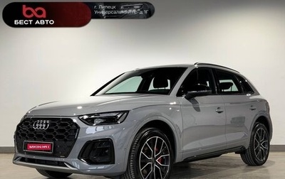 Audi Q5, 2025 год, 5 690 000 рублей, 1 фотография