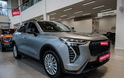 Haval Jolion, 2026 год, 2 599 000 рублей, 1 фотография