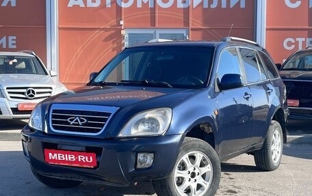 Chery Tiggo (T11), 2013 год, 450 000 рублей, 1 фотография