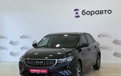 Geely Emgrand, 2023 год, 1 495 000 рублей, 1 фотография