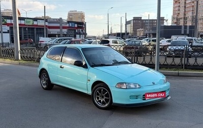 Honda Civic VII, 1995 год, 390 000 рублей, 1 фотография