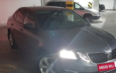 Skoda Octavia, 2018 год, 2 300 000 рублей, 1 фотография