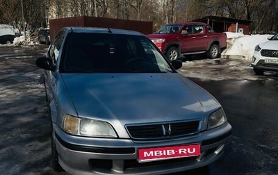 Honda Civic VII, 1998 год, 185 000 рублей, 1 фотография