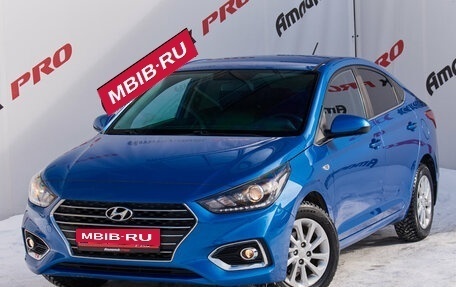 Hyundai Solaris II рестайлинг, 2017 год, 1 480 000 рублей, 1 фотография