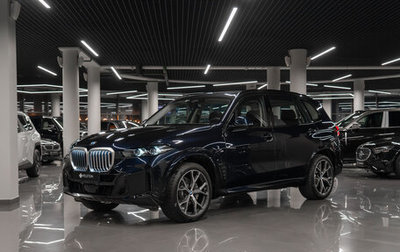 BMW X5, 2025 год, 10 050 000 рублей, 1 фотография