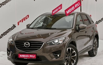 Mazda CX-5 II, 2015 год, 2 100 000 рублей, 1 фотография