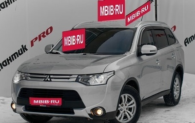 Mitsubishi Outlander III рестайлинг 3, 2014 год, 1 550 000 рублей, 1 фотография