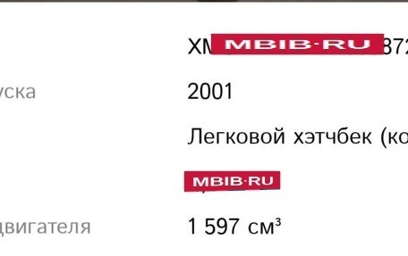 Mitsubishi Carisma I, 2001 год, 300 000 рублей, 5 фотография